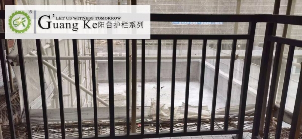 陽臺欄桿