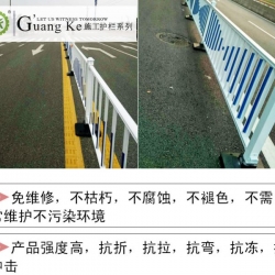道路護欄